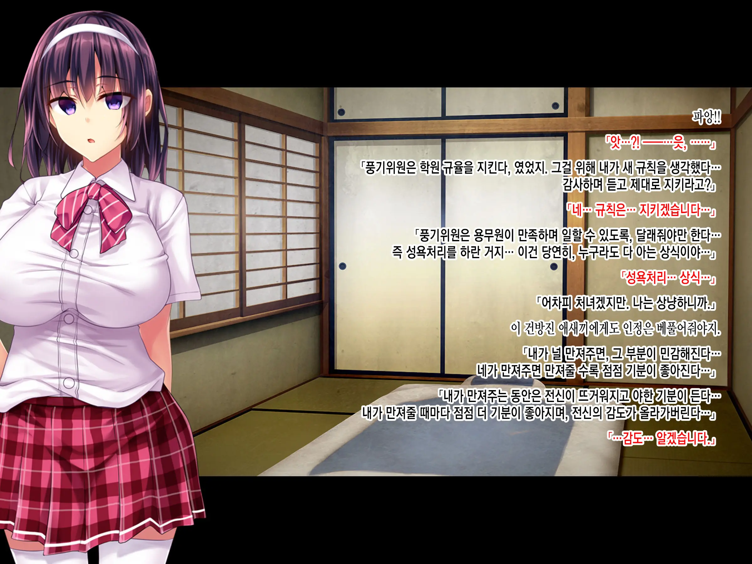 Teihen Youmuin Fukushuu Sennou ~Namaiki Reijou Saimin~ Zenpen